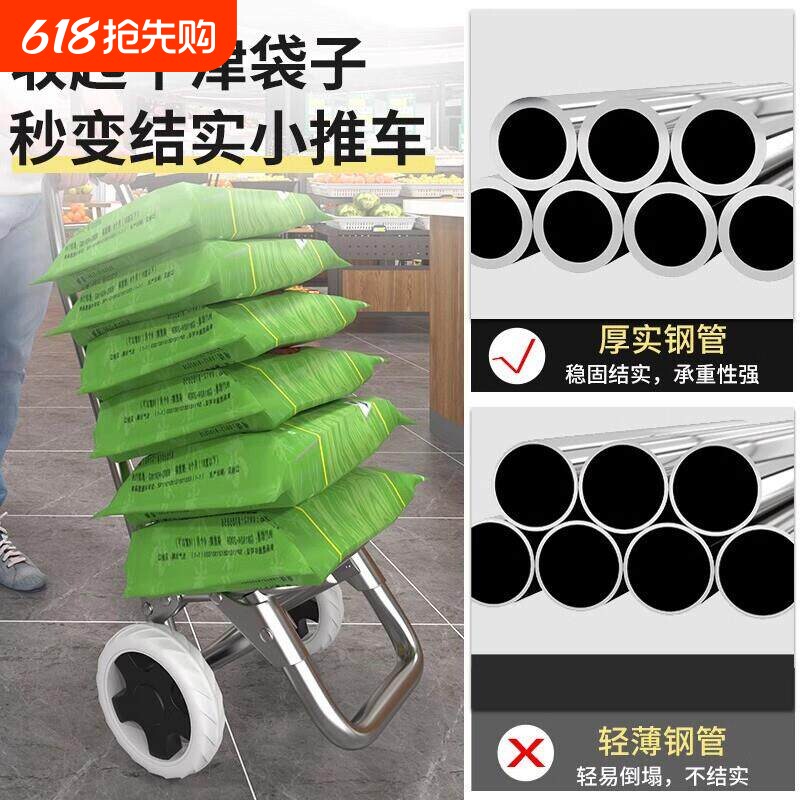 便携购物爬楼梯买菜车小拉车家用可折叠轻便手拉杆拖车老人手推车