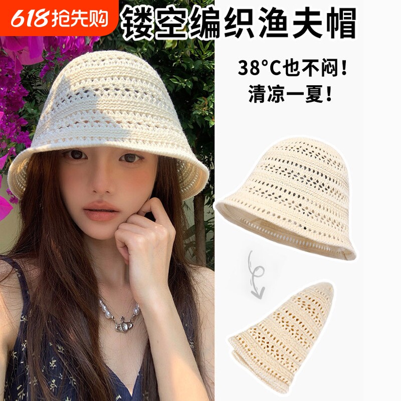 日系镂空针织渔夫帽女夏季2026新款薄款透气水桶帽子防晒遮阳盆帽