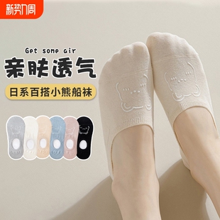 袜子船袜女不掉跟防滑夏季 浅口隐形袜女士可爱卡通百搭短筒袜 薄款