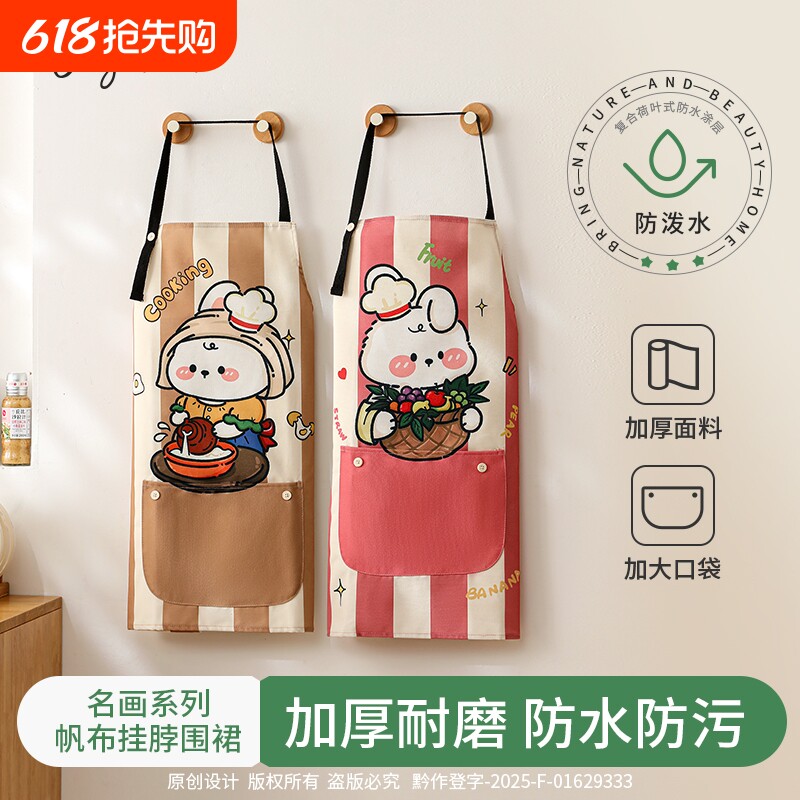 ins卡通围裙可爱厨房帆布挂脖式围腰防水防脏大口袋可擦手工作服