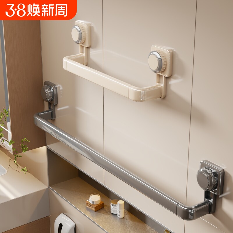 吸盘毛巾架卫生间免打孔浴室可伸缩加长开放式浴巾毛巾杆储物神器
