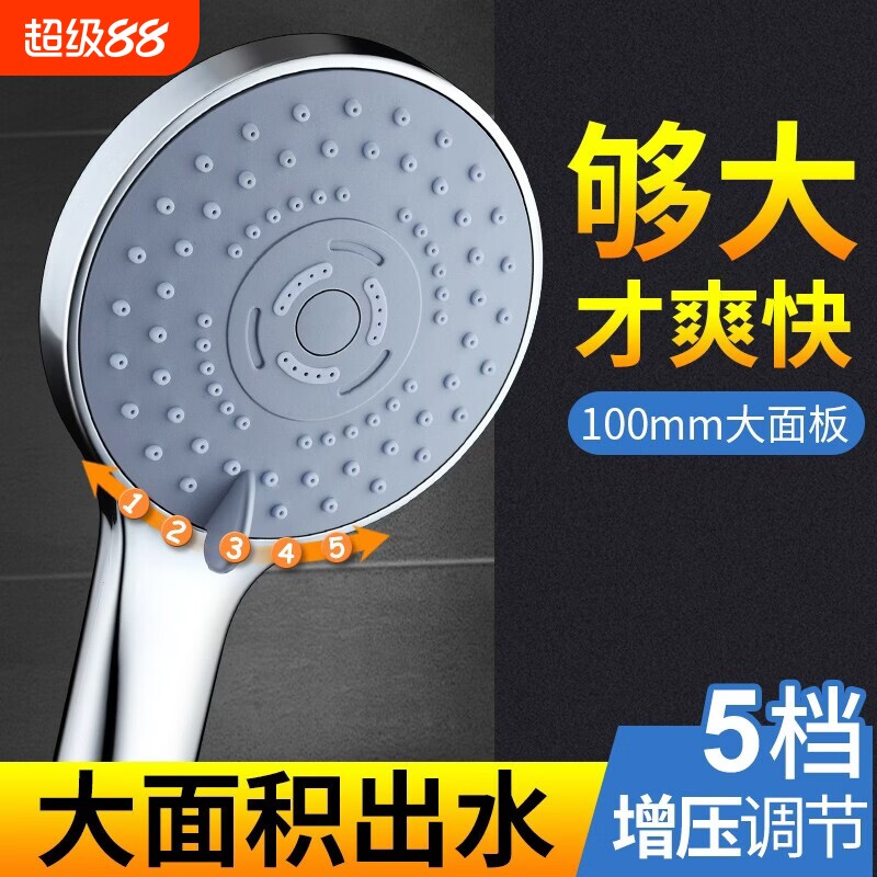 淋浴增压手持花洒喷头套装家用洗澡花晒加压沐浴热水器浴霸莲蓬头