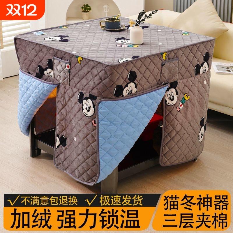 加绒加厚烤火新款桌布家用火炉桌罩正方形电炉冬季桌子取暖罩子