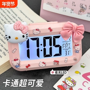 新款凯蒂猫闹钟迷你夜光台钟多功能可爱静音便携学生桌面钟表时钟