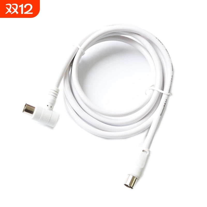 直插一直一弯RF射频线 电视信号有线电视线闭路TV线 机顶盒连接线