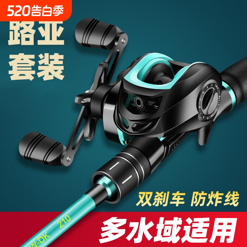 路亚竿全套套装直柄碳素远投抛竿枪柄水滴轮黑鱼马口竿远投竿套装