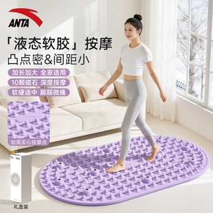安踏液态软胶指压板实心超慢跑专用脚踩款足底按摩垫趾压板软硅胶