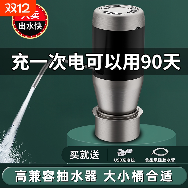 RINY桶装水抽水器自动直饮压水器