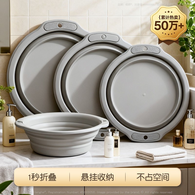洗脸盆家用折叠式加厚塑料宝宝婴儿大小号防摔洗脚盆洗衣服浴室盆,家庭/个人清洁工具,脸盆,淘宝优惠券,粉丝福利购,淘宝优惠卷