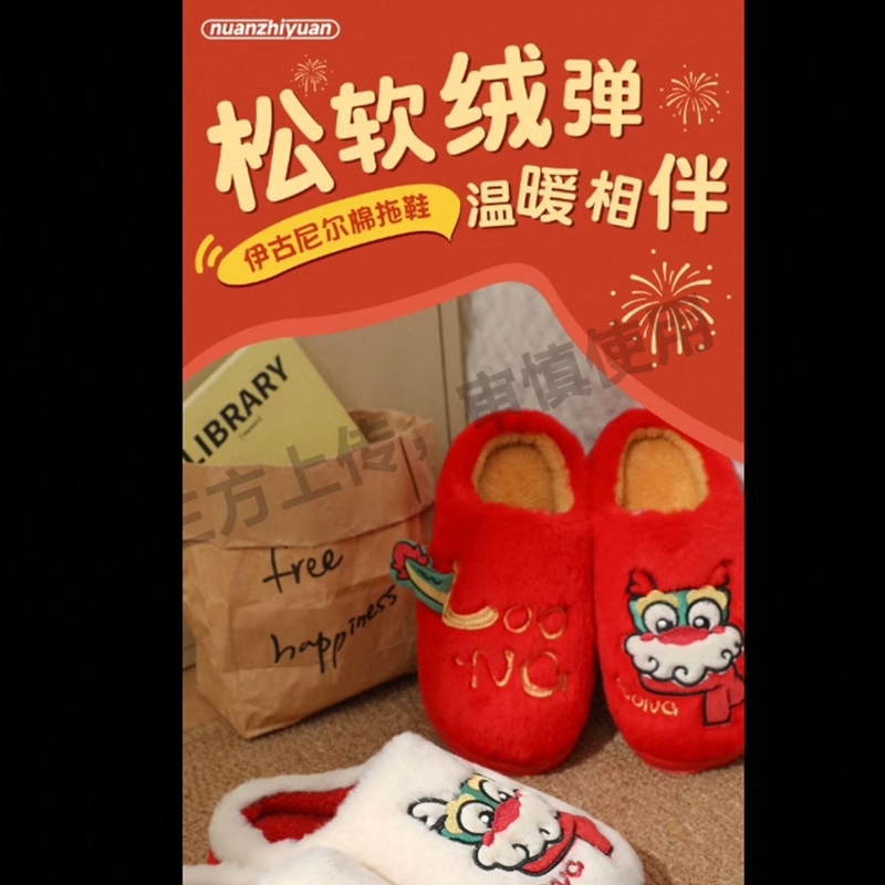 一次性拖鞋待客五星级酒店居家专用宾馆防滑加厚夏美容院室内民宿