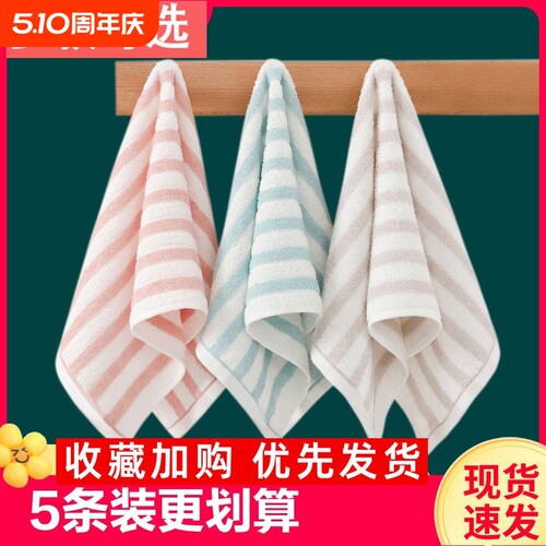 儿童毛巾洗脸男女宝宝小孩专用洗澡吸水小毛巾擦手巾家用儿童毛巾