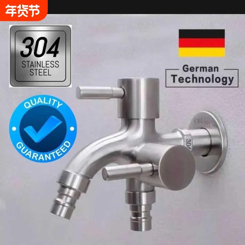 304不锈钢单冷加长双用洗衣机水龙头双出水一进二出家用龙头4分