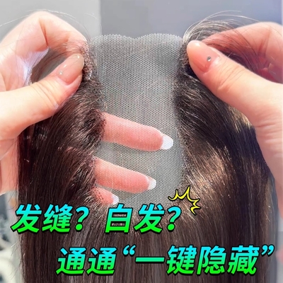 【云轻纱】假发女片头顶增发量隐形蓬松高颅顶真发一片式补发片