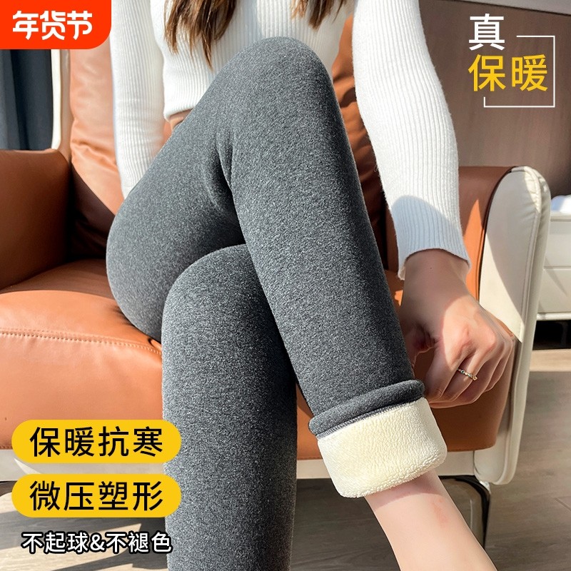 800克特厚羊羔绒打底裤女外穿2025秋冬款加绒加厚保暖裤秋裤棉