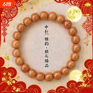精品老型桶猴头手串雕刻直切手捻核桃文玩佛珠手链鲨鱼背原皮桃核