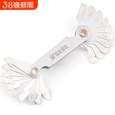 半径规螺纹规r规牙规角尺角规