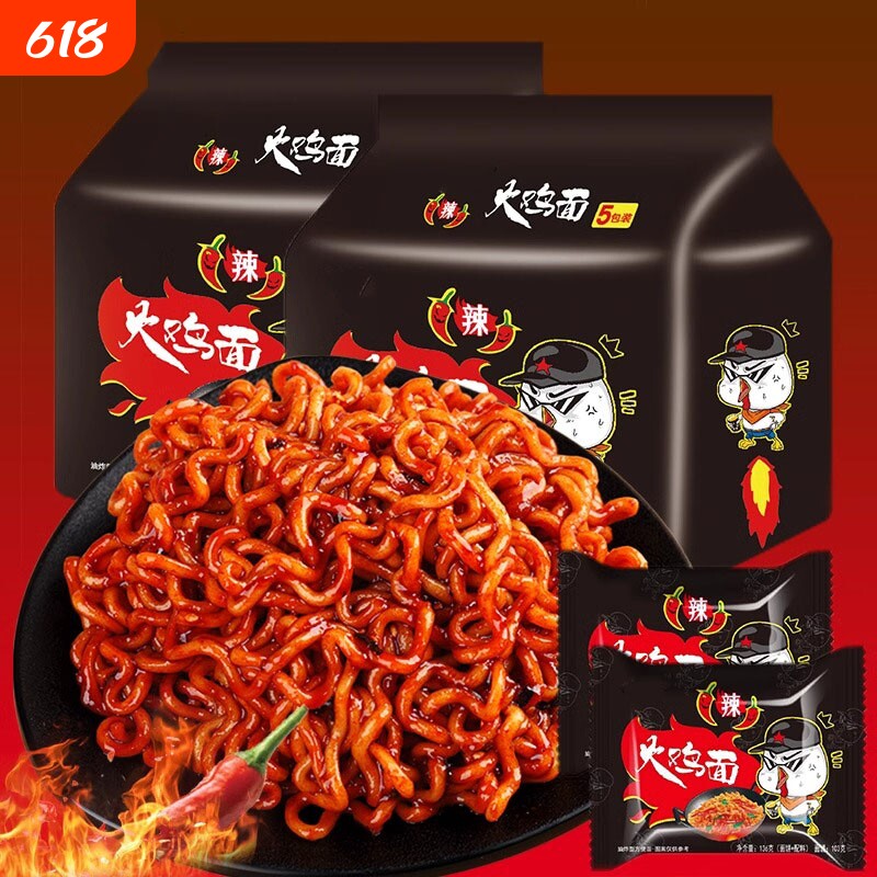 韩式火鸡面拌面方便面夜宵袋装泡面整箱干脆面火鸡面面饼速食食品