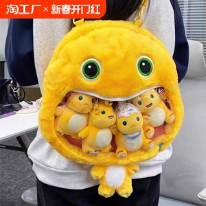 奶龙双肩包大头小身毛绒双肩包晒娃潮品痛包儿童卡通玩偶生日礼物