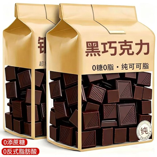 黑巧克力无糖纯正0脂100%纯可可脂减燃肥代餐解馋小零食热量含量