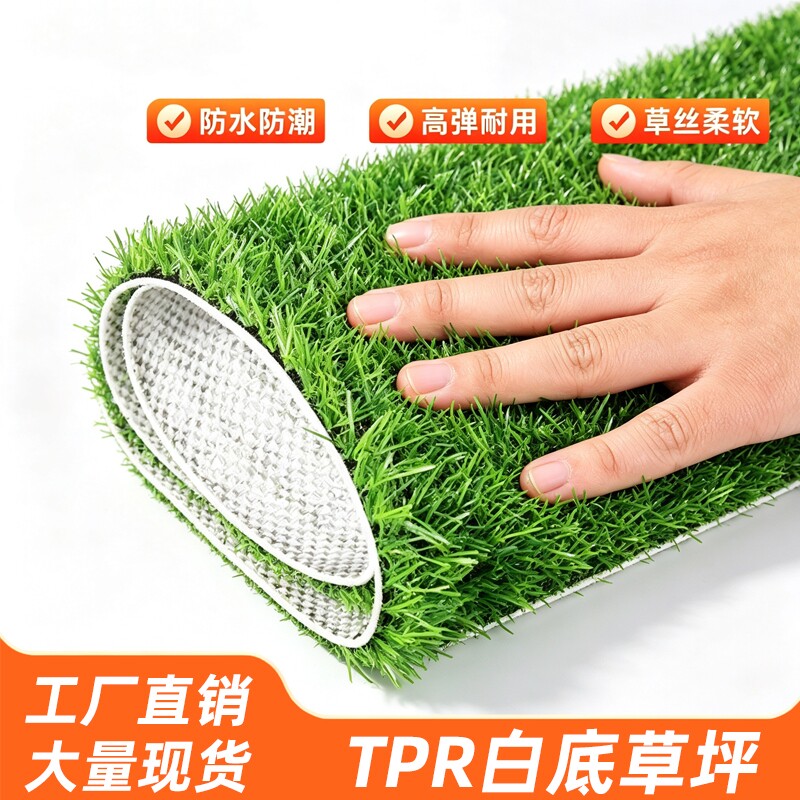 仿真草坪地毯人工假草坪塑料绿色阳台人造草皮户外幼儿园铺垫装饰图片