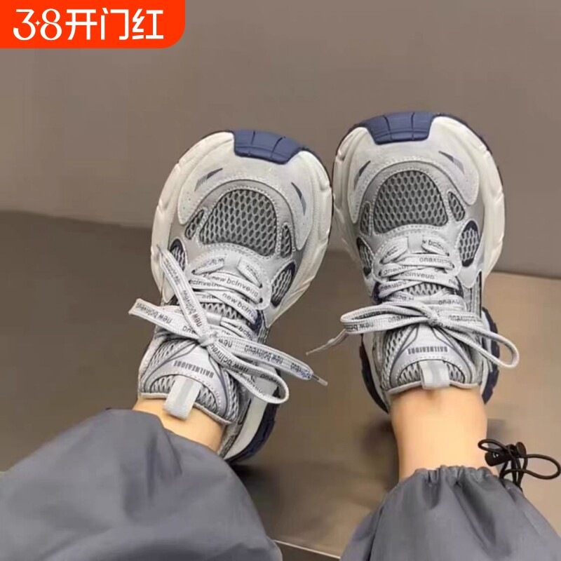 赵露思同款欧洲站厚底时尚老爹鞋女2025秋冬新款百搭休闲鞋运动鞋