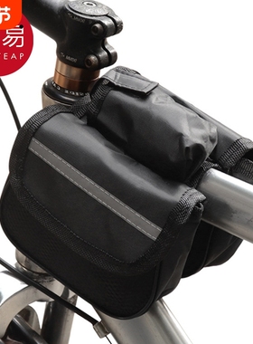 自行车包AA1SQ0-骑行包装备前梁包山地车挂包手机收纳包