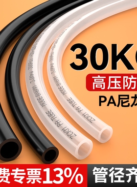 PA6尼龙管润滑油管高压透明油路配件耐高温气管机床油管耐酸碱8mm