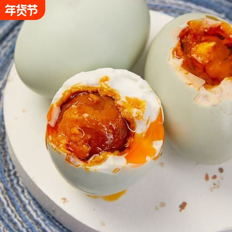 高邮咸鸭蛋正宗流油古法腌制特产红心大鸭蛋好吃味道年货节,水产肉类/新鲜蔬果/熟食,咸鸭蛋,淘宝优惠券,粉丝福利购,淘宝优惠卷