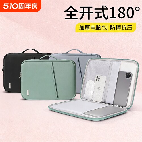 适用于苹果iPad11寸pro12.9平板内胆收纳包air4mini6键盘袋pad电脑9 iPad 10.2英寸手提Air5 M2/1芯片 保护套