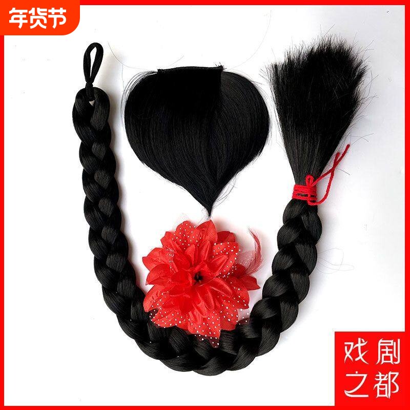 假发辫子桃心刘海秀禾古装造型用单稍辫子民国假造型喜儿粗长辫子