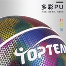 全息反光篮球炫酷夜光篮球室内外成人比赛训练耐磨耐打7号蓝球