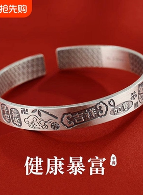 幂琳招财猫手镯女ins999纯银设计感爆款实心小众复古银镯子送足银