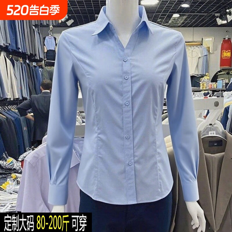 春秋季v领蓝色衬衫女长袖修身大码职业正装工作服白衬衣白色通勤