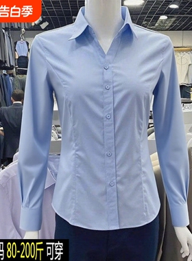 春秋季v领蓝色衬衫女长袖修身大码职业正装工作服白衬衣白色通勤