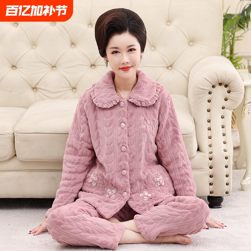 妈妈睡衣女秋冬季珊瑚绒加绒加厚法兰绒冬天大码中老年家居服套装