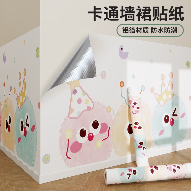 卡通墙纸自粘防水防潮墙面贴纸客厅房间墙裙翻新改造遮丑装饰墙贴