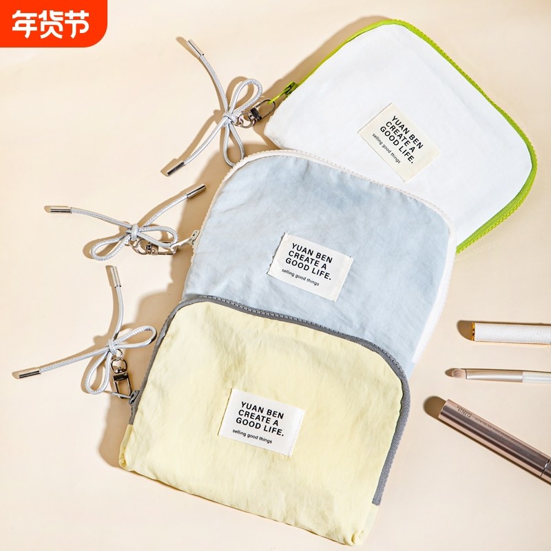 简约口红化妆包轻薄尼龙收纳包储物袋小众便携卫生巾收纳袋零钱包,收纳整理,化妆包,淘宝优惠券,粉丝福利购,淘宝优惠卷