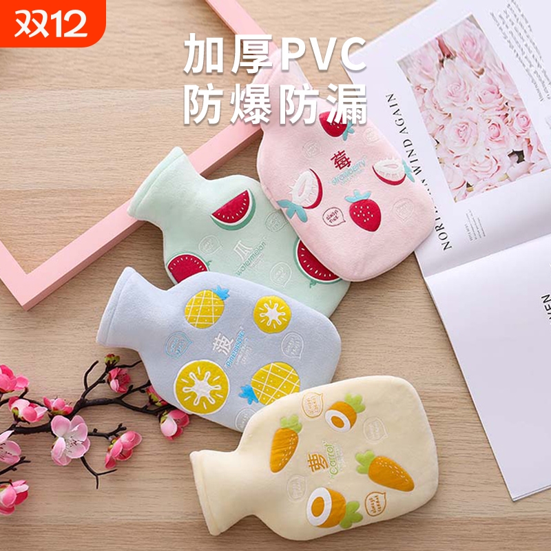 毛绒布套暖手宝卡通水果加厚橡胶注水热水袋防爆可拆洗暖水袋暖宝