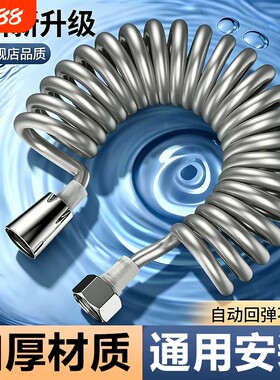 花洒软管马桶喷枪连接管伸缩管弹簧妇洗器进水管冷热通用防爆接口