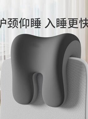 办公室椅头枕午睡枕加高头靠椅背颈枕工位午休仰睡神器记忆棉加长