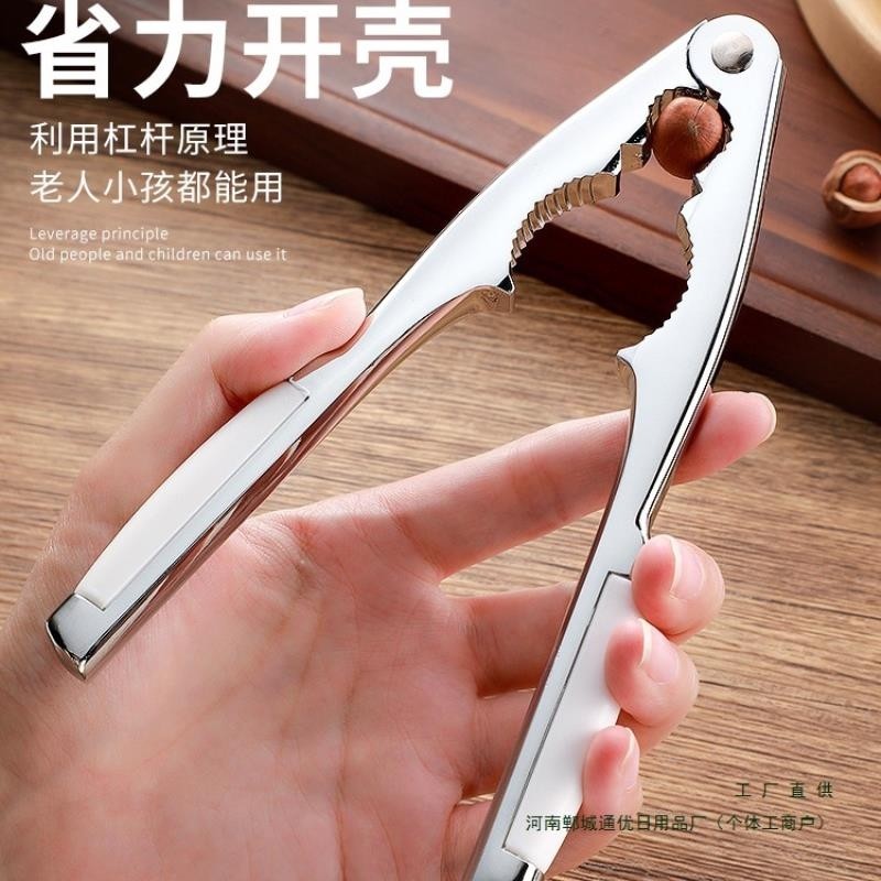 山核桃夹子家用松子榛子开壳器小夹核桃剥壳器不锈钢钳子坚果