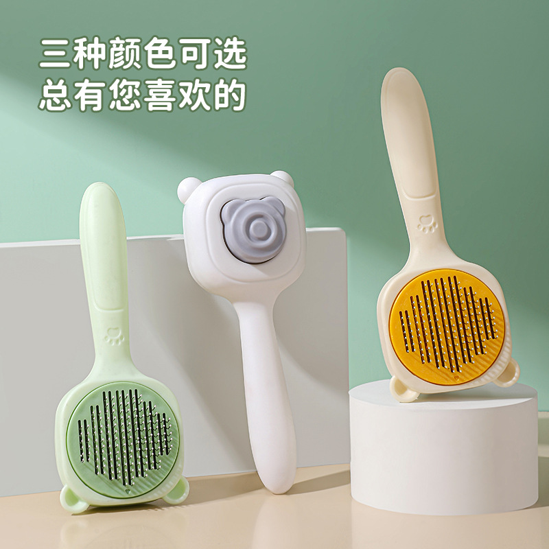 猫梳子猫咪去浮毛宠物专用梳毛刷长毛布偶猫狗狗刷毛神器清理用品