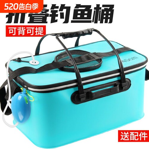 多功能鱼桶钓鱼桶加厚eva水桶