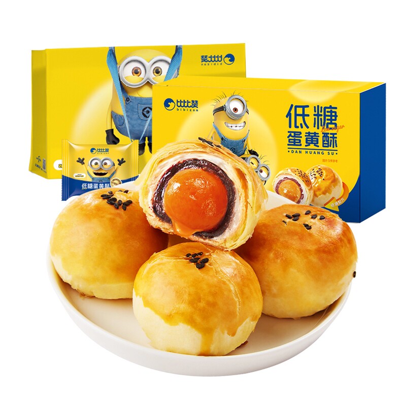 比比赞低糖蛋黄酥礼盒350g（8枚）【小黄人联名款】