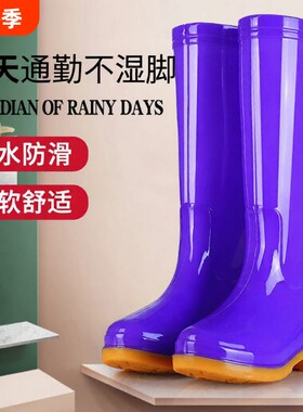 女士高帮防滑牛筋底劳保胶鞋水靴