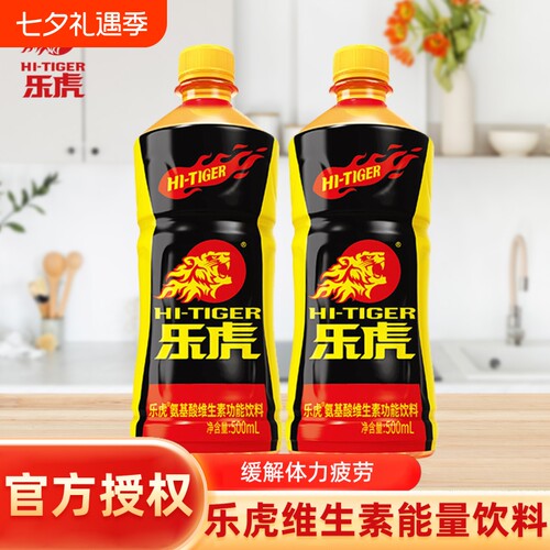 乐虎维生素能量饮料500ml提神