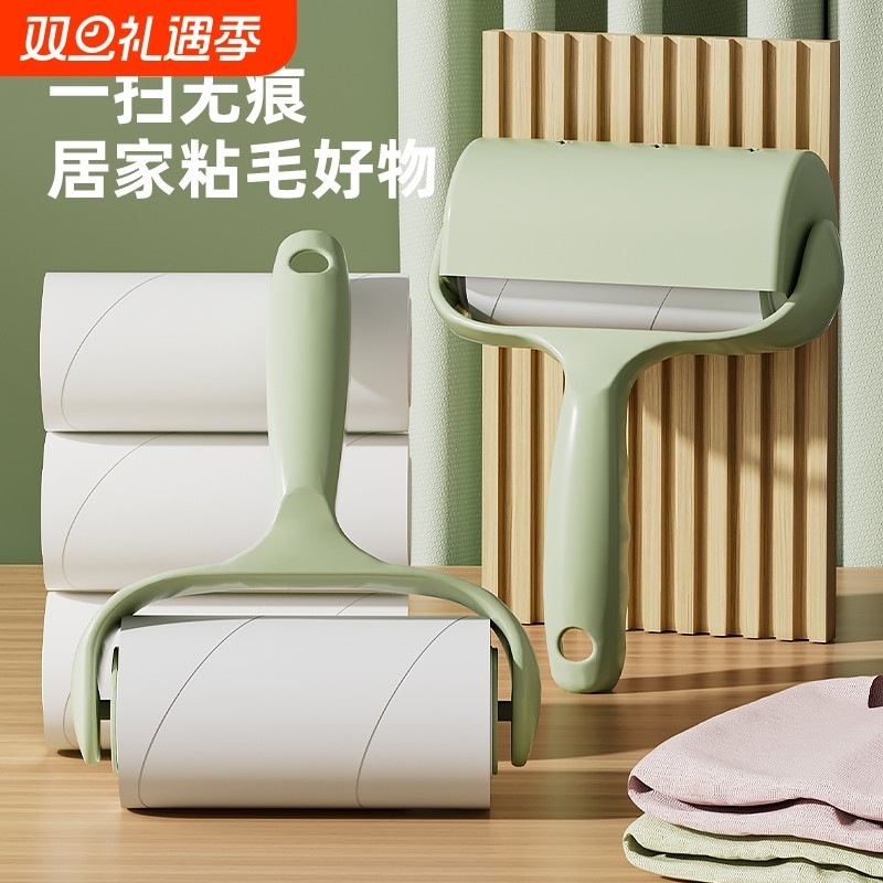 粘毛器可撕替换卷纸滚筒式滚刷强力除毛神器床上衣服沾头发卷毛发