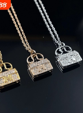 轻奢包包项链女镀18K玫瑰金小众H字母康康包锁骨链黄金锁头新款