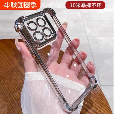 适用小米15手机壳新款全包镜头膜米13pro四角气囊防摔米14pro透明个性12高级感米15u男女同款简约电镀保护壳
