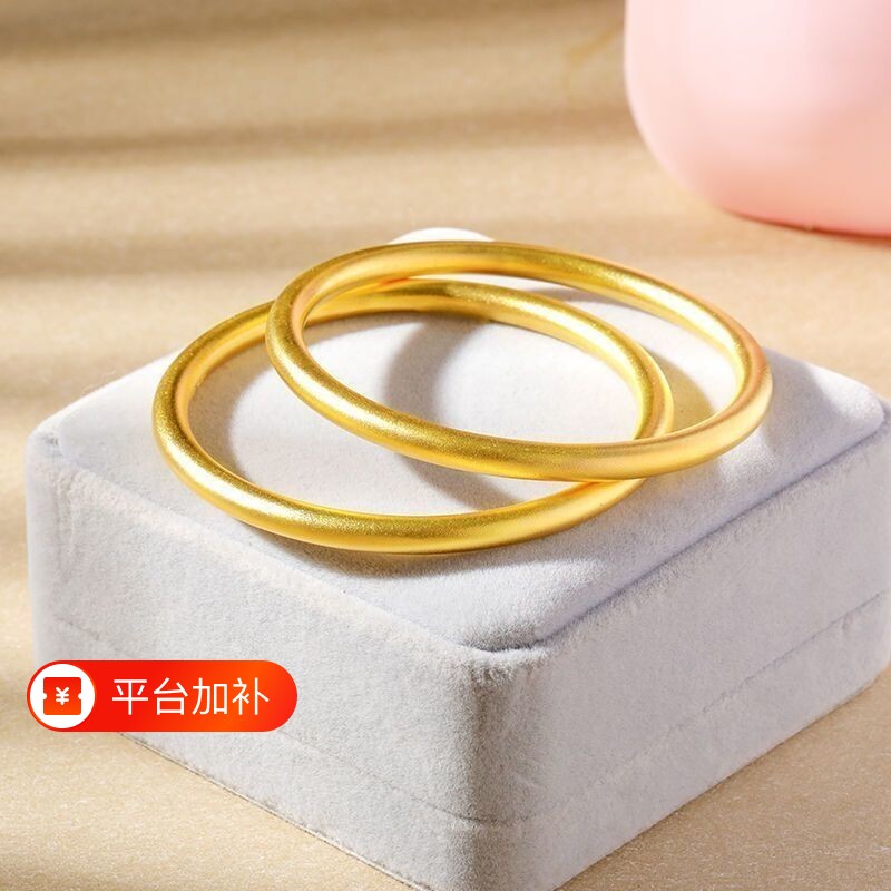 结婚古法素圈沙金手镯子仿金手环妈妈礼物久不掉色实心铜合金镀金